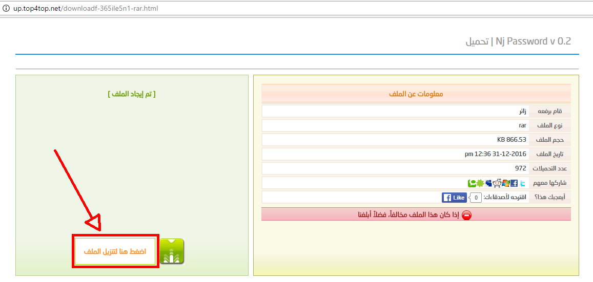Цифры на айфоне пароль. 2. Легкие пароли. Пароли на телефон из 6 цифр. Пароль 5 4.