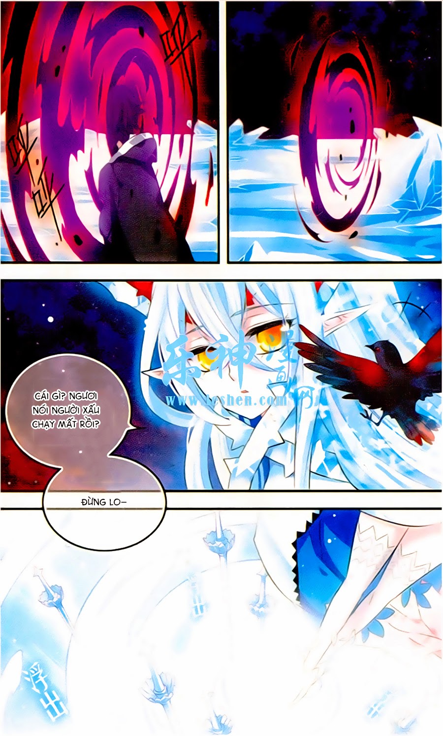 Cố Lên Nào, Đại Ma Vương! chap 130
