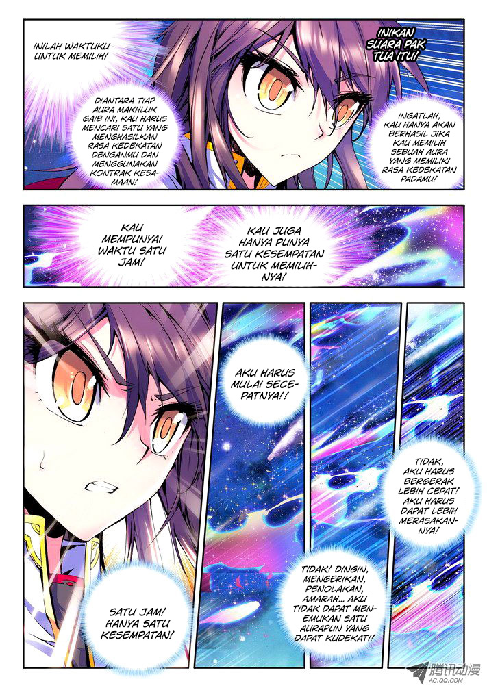 Shen Yin Wang Zuo Chapter 42