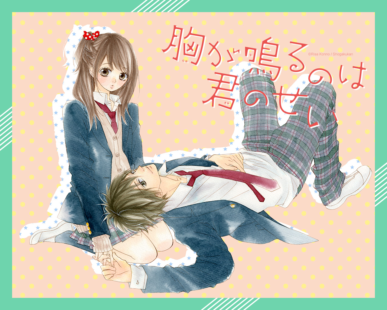 Kimi wa itoshi no liar boy. Манга звенит моя душа и в том твоя. Цубаки твоя апрельская ложь. Каору твоя апрельская ложь. Kimi wa itoshi no liar boy.