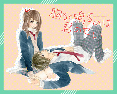 Mune ga Naru no wa Kimi no Sei de Risa Konno Mune ga Naru no wa Kimi no Sei de Risa Konno
