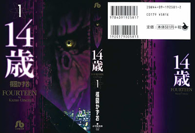 14-Sai (14歳) - 13 Volume Complete