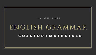 English Grammar PDF In Gujarati PDF English Grammar PDF In Gujarati PDF