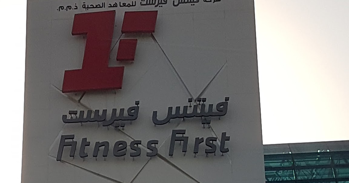Life in Kuwait Blog Fitness First Sama Mall
