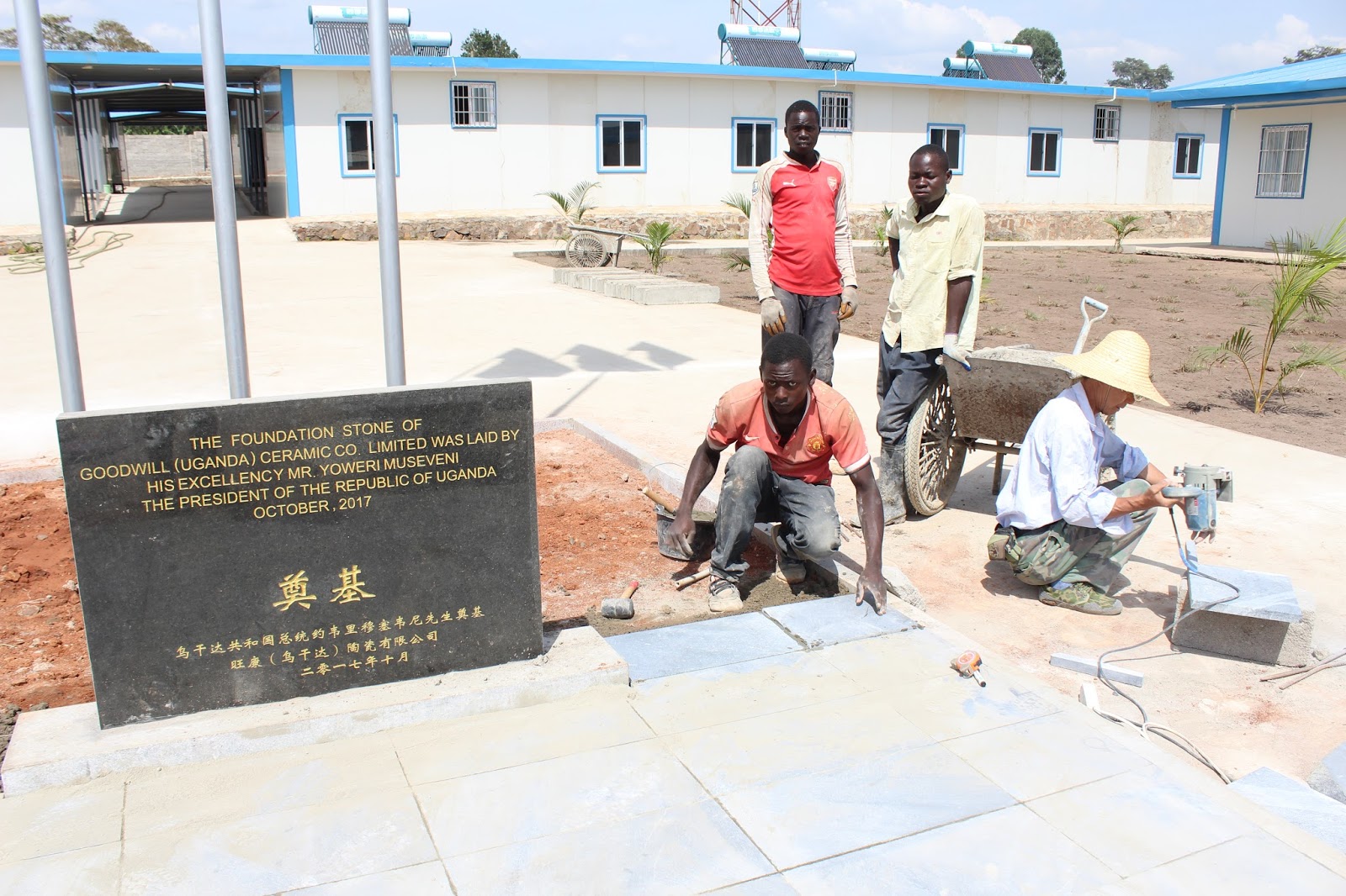 GOODWILL UGANDA CERAMICS LTD