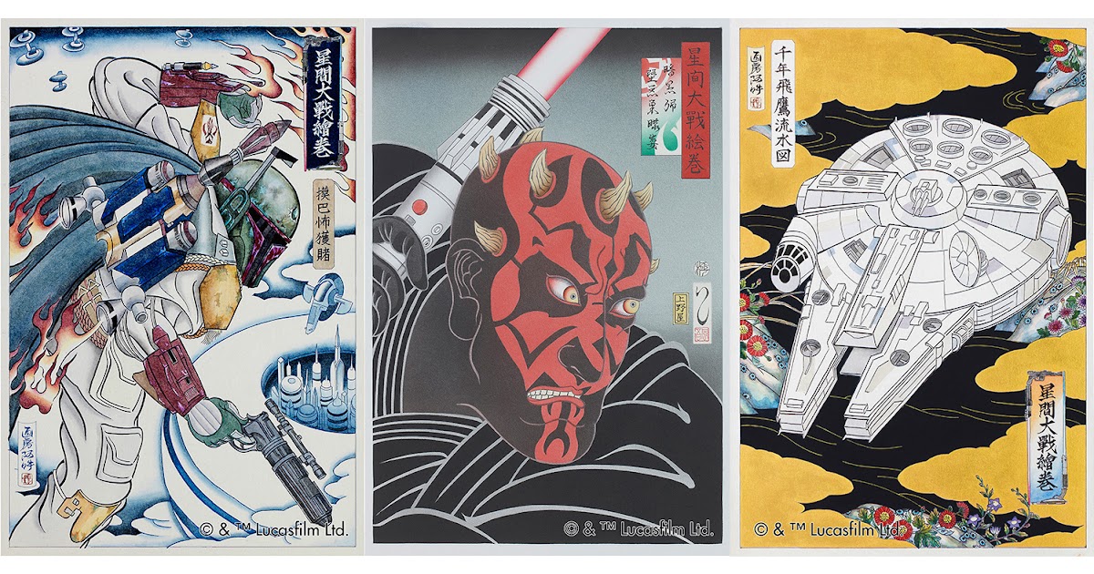 スターウォーズ浮世絵『星間大戦絵巻 阿弥陀羅姫 R弐D弐』