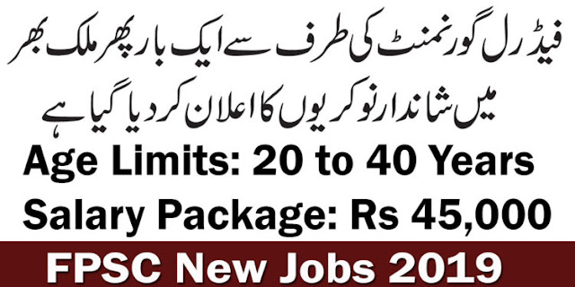 FPSC New Jobs 2019 Apply Online