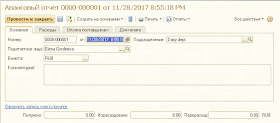 Какое максимальное количество реквизитов может быть в документе