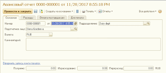 Какое максимальное количество реквизитов документа позволяет определить система 1с предприятие