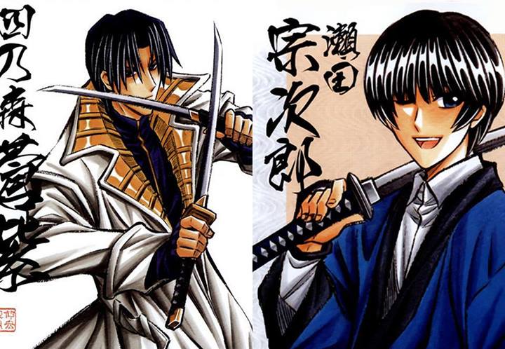 Rurouni Kenshin - Aoshi Shinomori