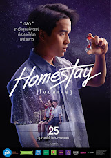 Homestay (2018) โฮมสเตย์