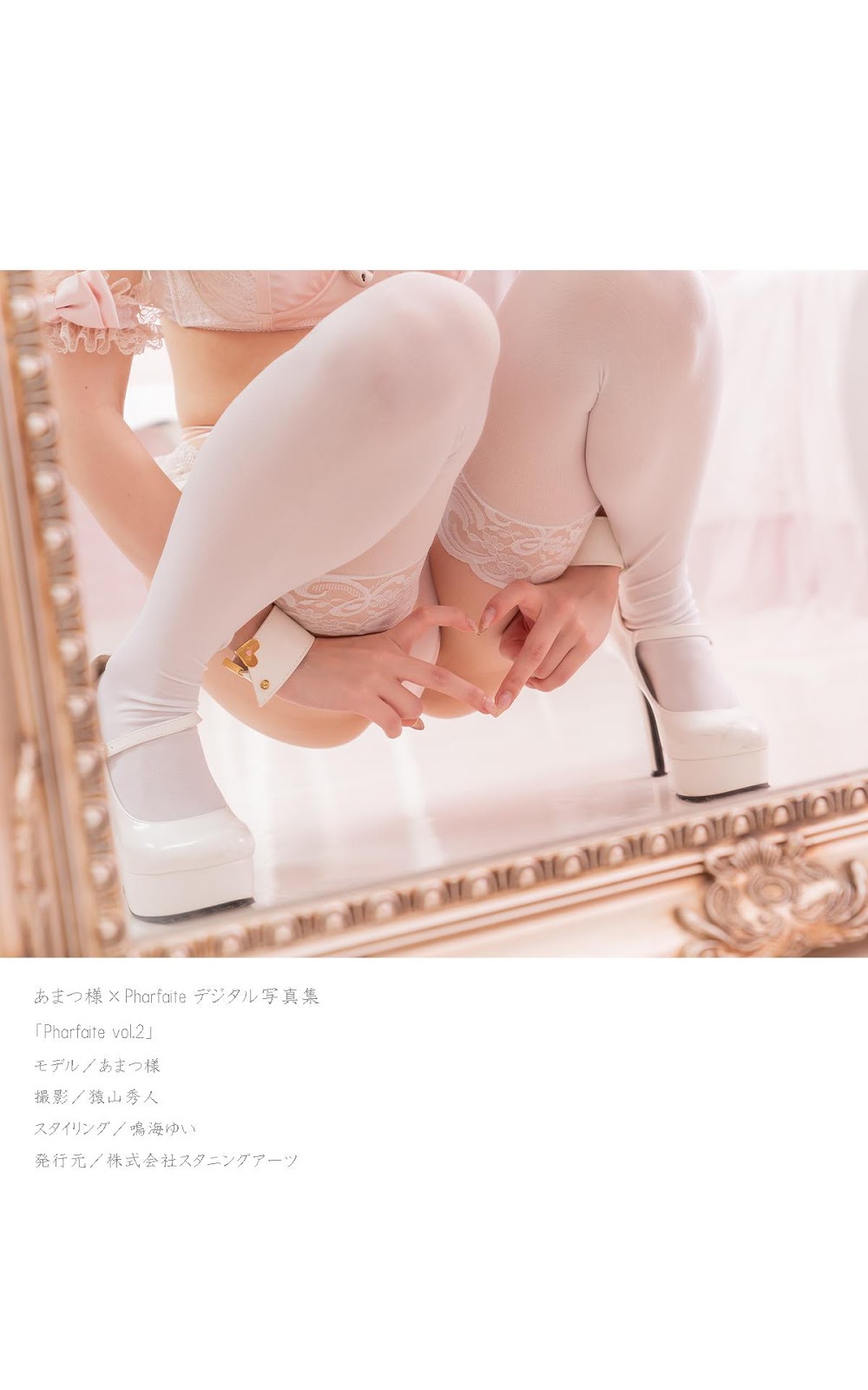 일본의 코스프레녀