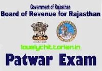Rajasthan Patwari Result 2013 www.bor.rajasthan.gov.in District Wise List Cut Off Marks