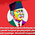 57+ Trend Kata Kata Lucu Kemerdekaan Indonesia Terkini