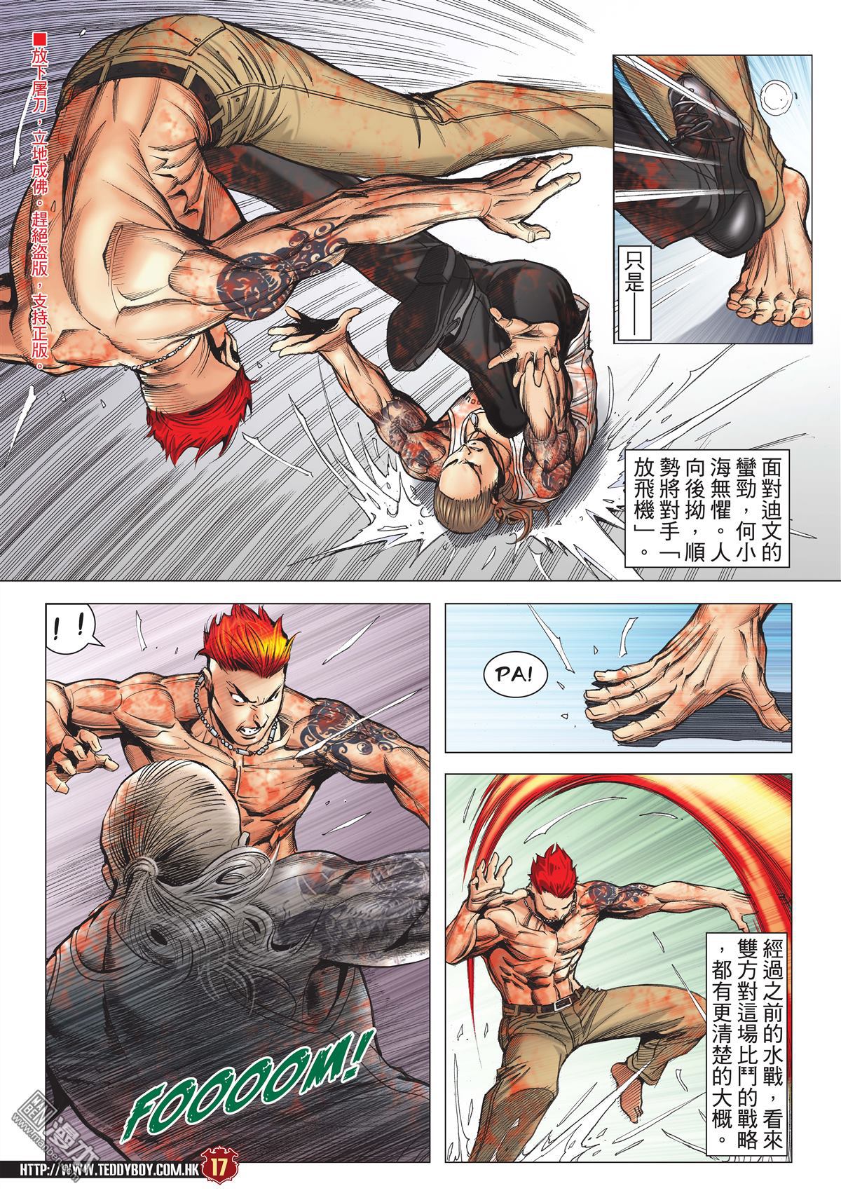 Người Trong Giang Hồ Chap 2140 - Truyen.Chap.VN