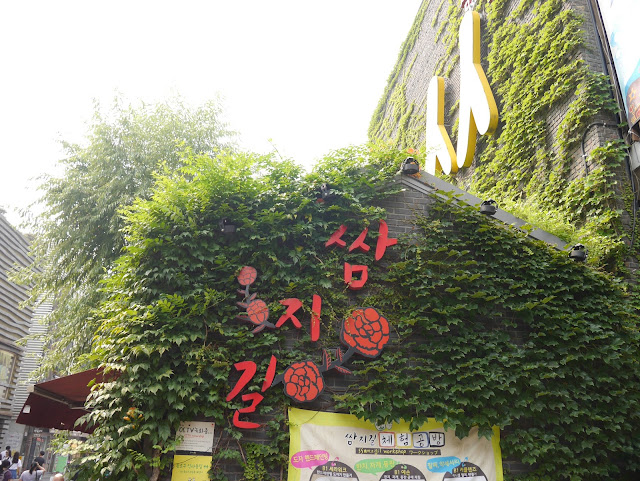 2015,summer 於是我就在韓國了 Day4