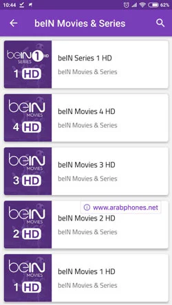 تطبيق Watch beIN لمشاهدة القنوات الرياضية والافلام على اندرويد