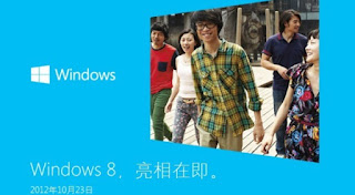 Windows 8 va fi disponibil întâi pentru chinezi