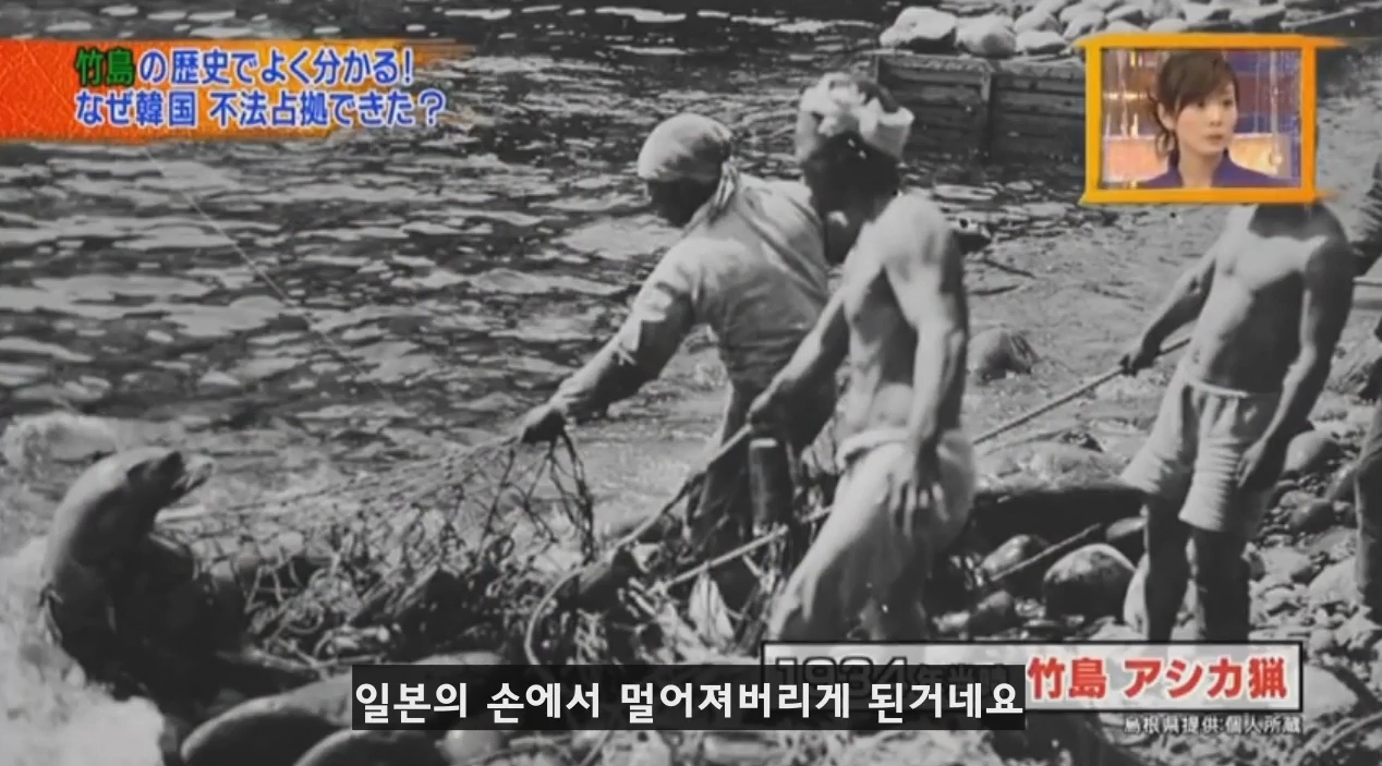 독도를 일본땅이라고 주장하는 일본방송의 논리 | 인스티즈