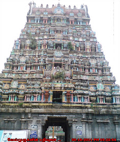 Thirumeachur Lalithambigai Temple