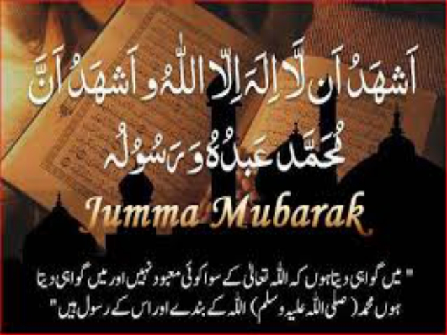 Awesome Jumma Mubarak Wallpapers With Dua Hadith In Urdu