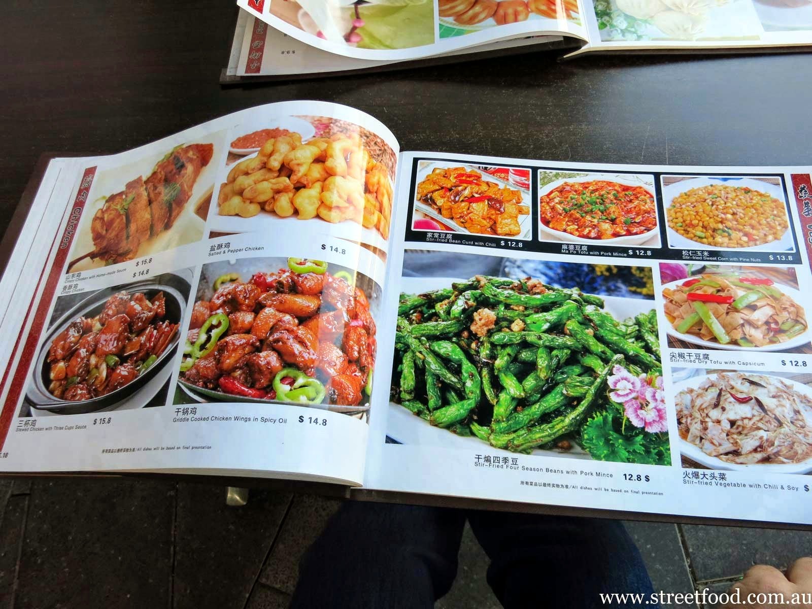 BKyu Northeastern Family Chinese Restaurant Waterloo