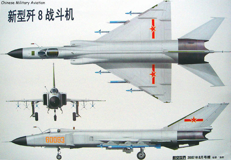 Chinese Military Aviation: Fighters I