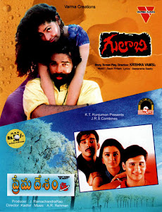 pavitra bandham old telugu movie mp3 songs free download pavitra bandham old telugu movie mp3 songs free download