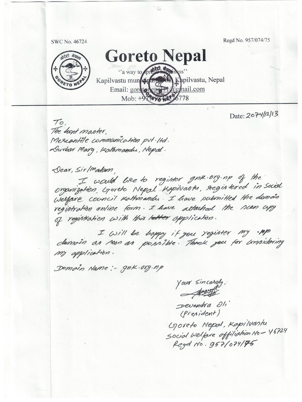 Application Letter In Nepali - Sample Cover Letter To Register Np ...