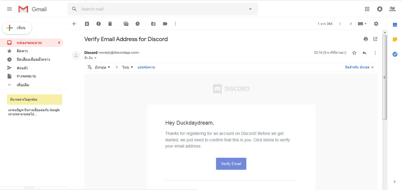 verify email address online verify email address online