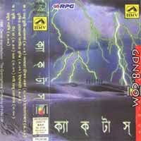cactus band bangla songs cactus band bangla songs