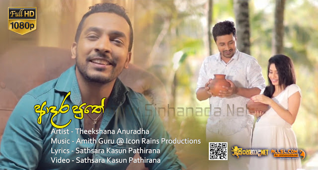 Adara Puthe - Theekshana Anuradha Official Music Video.mp4