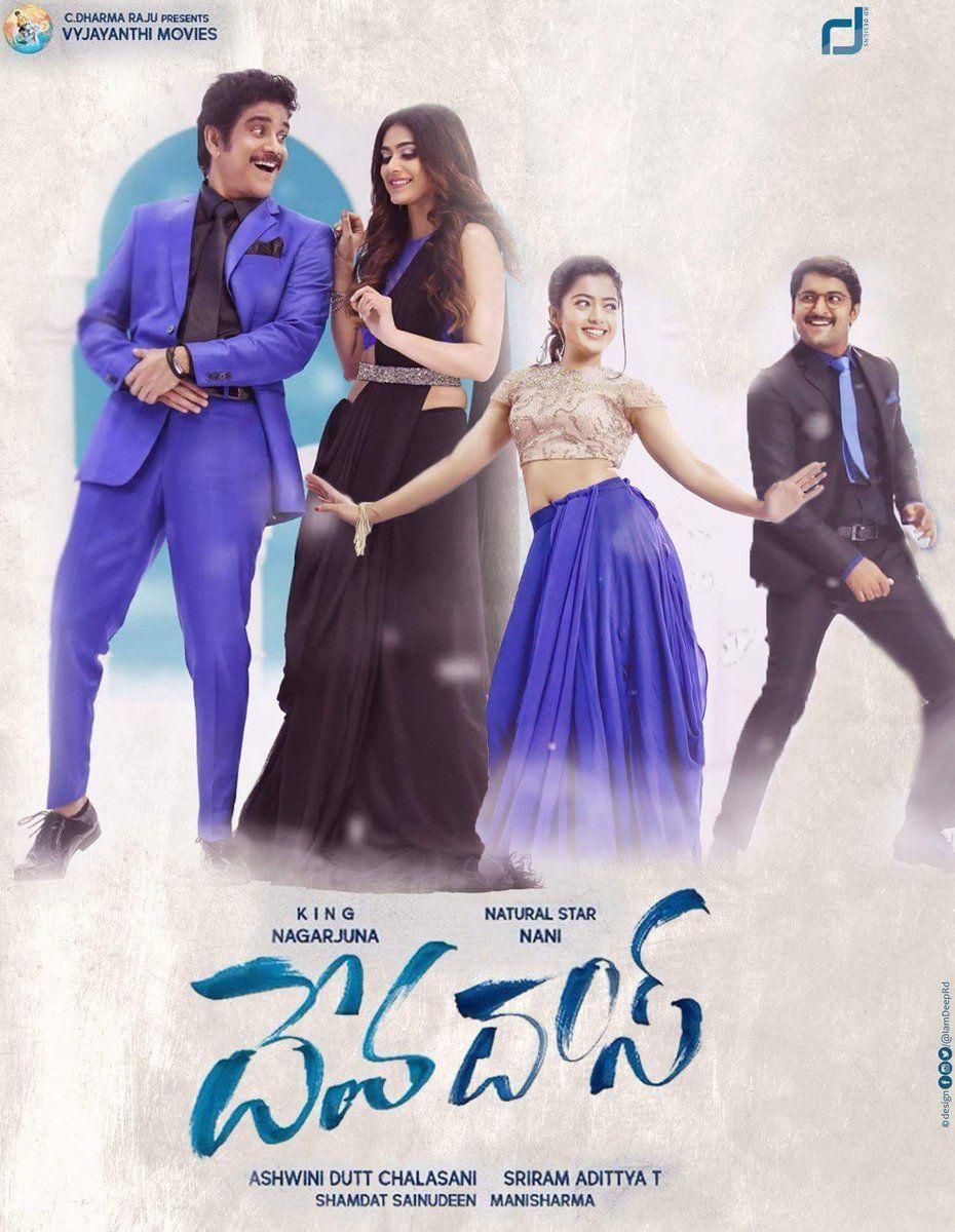 DevaDas Movie Release Date Posters & Latest Working Stills - Telugu
