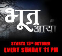 Bhoot Aaya : Horror Show On Sony TV - Serial Story, Star Cast & Crew