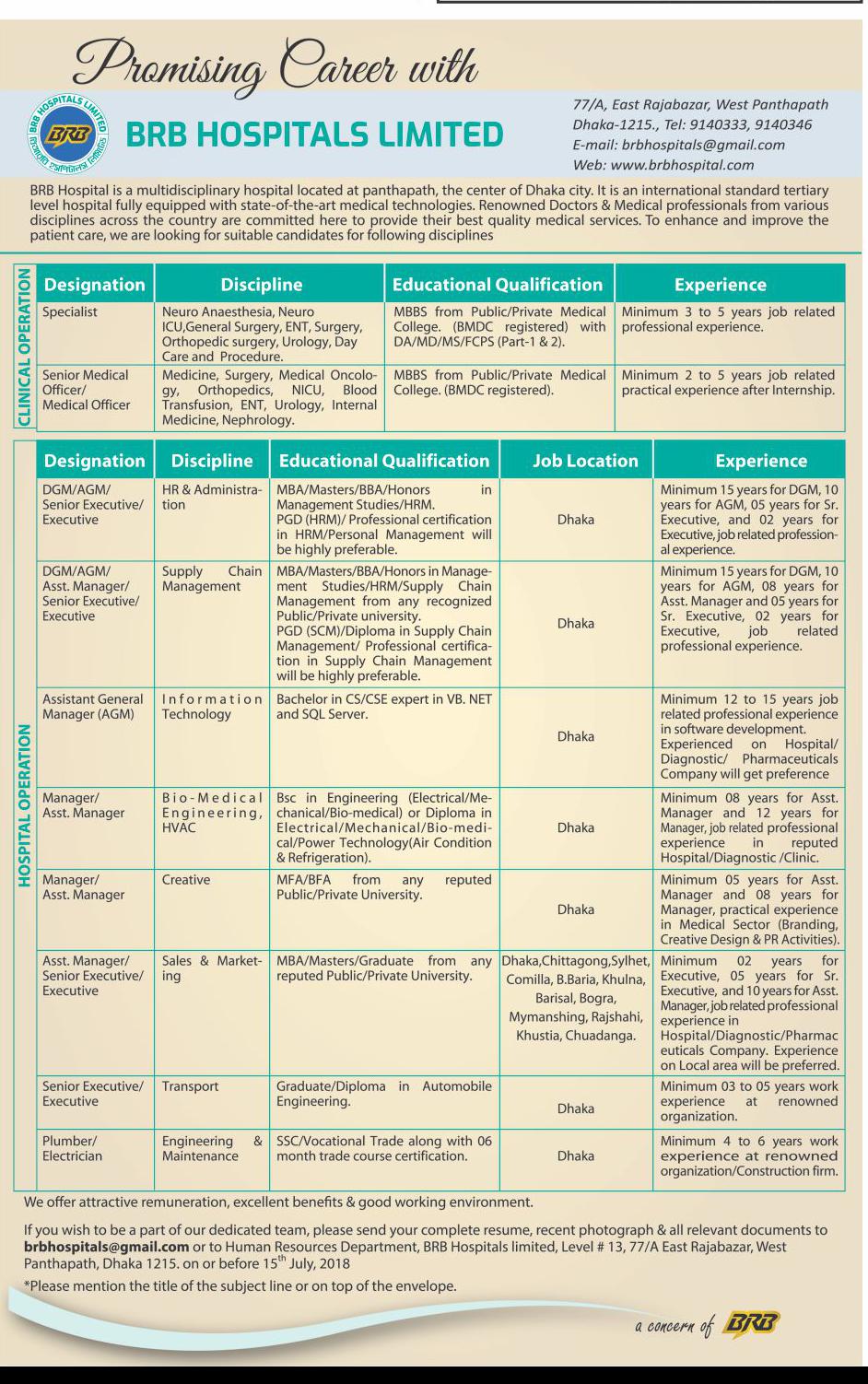 Brb Hospitals Limited Job Circular 2018 Bangladesh Education And Job Portal