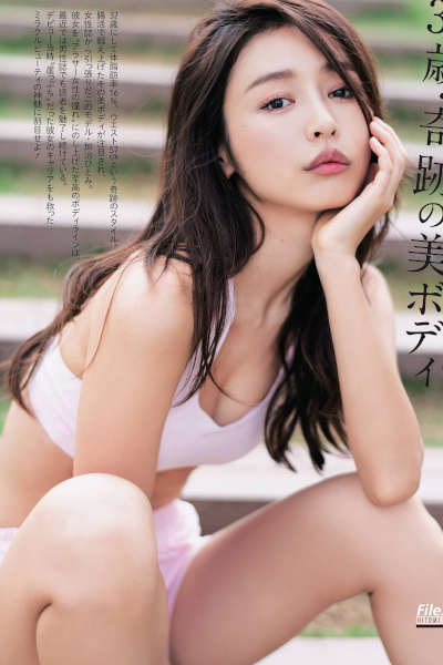 Hitomi Kaji 加治ひとみ, Weekly SPA! 2020.05.26 (週刊SPA! 2020年5月26日号)