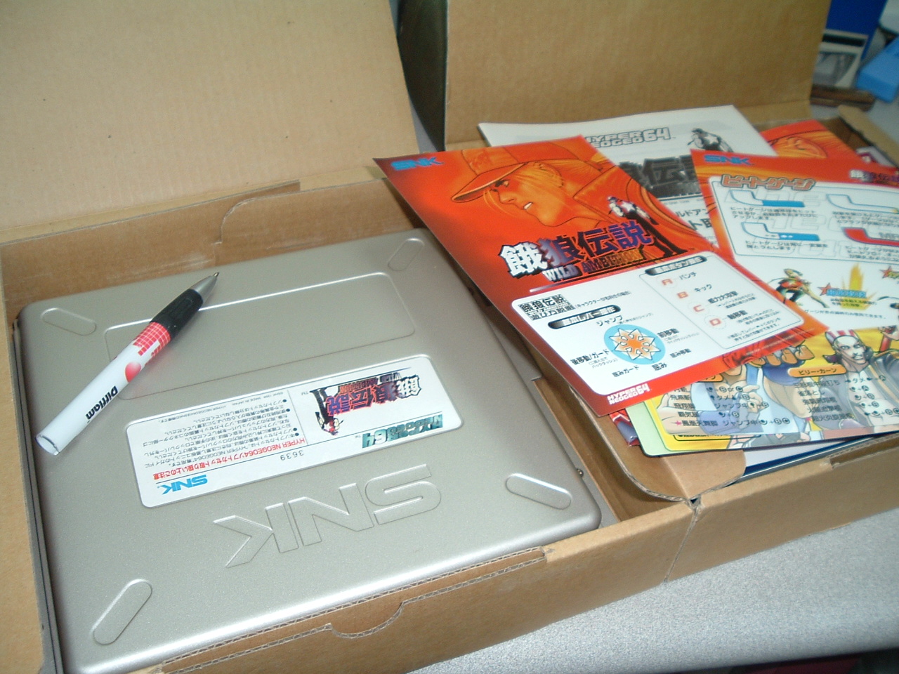 Kelvins Gaming Heaven: August 2012