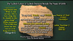 Lachish Ostrak