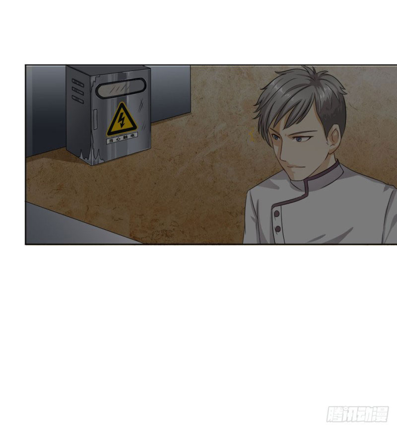 Cuộc Chiến Phía Sau Nhà Bếp Chap 22 - Next Chap 23