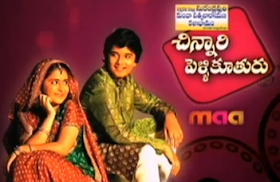 TV Serials: Maa Tv Chinnari Pellikuthuru Telugu Daily Serial Watch