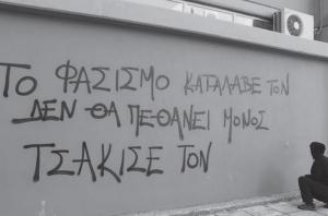 Ξεσηκωμός σε όλη την Ελλάδα για τους νεοναζί...