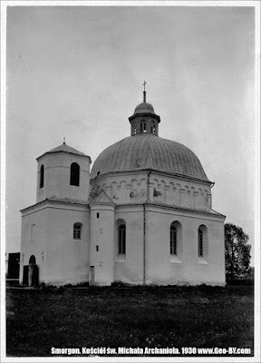 Костел святого Михаила Архангела. Фото 1930 года