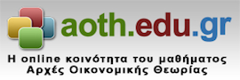 aoth.edu.gr
