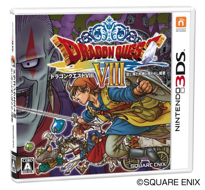 reddit dragon quest viii 3ds rom reddit dragon quest viii 3ds rom