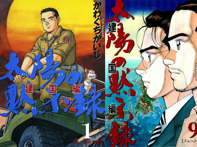 [ベスト] 太陽 の 黙示録 無料 309558