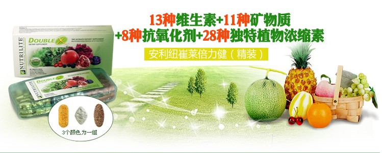 如何選擇營養補充食品 如何選擇營養補充食品