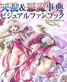 [Artbook] 天使&悪魔事典ビジュアルファンブック [Tenshi&Akuma Jiten Visual Fanbook]