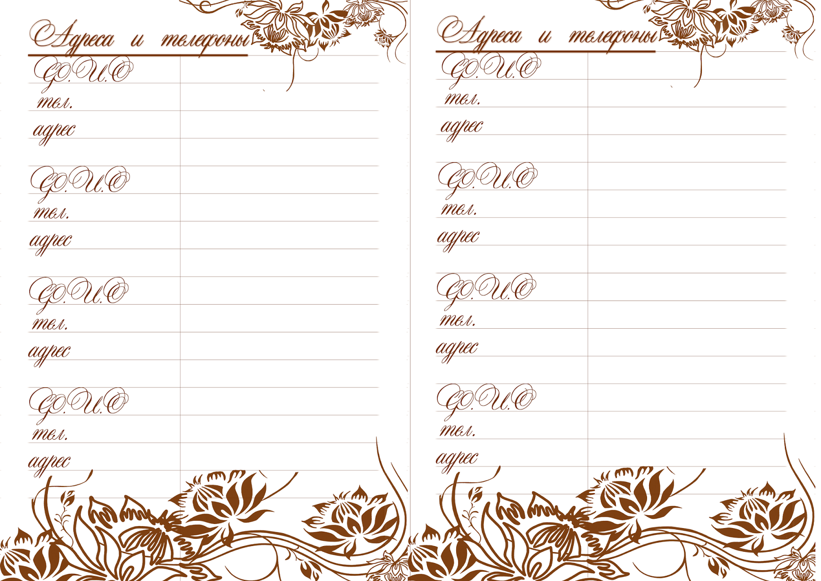 Графические рамки для текста. Узоры без фона. Фон для доклада. Узорная рамка. Красивые листья.