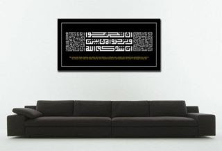 Kufi Ruang Tamu Desainrumahid Kufi Ruang Tamu Desainrumahid