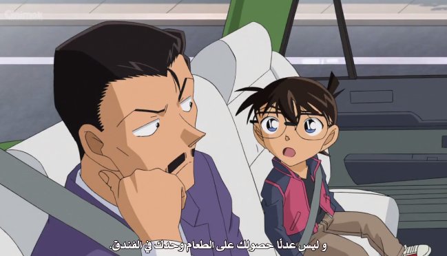 Detective Conan الحلقة 863 مترجمة